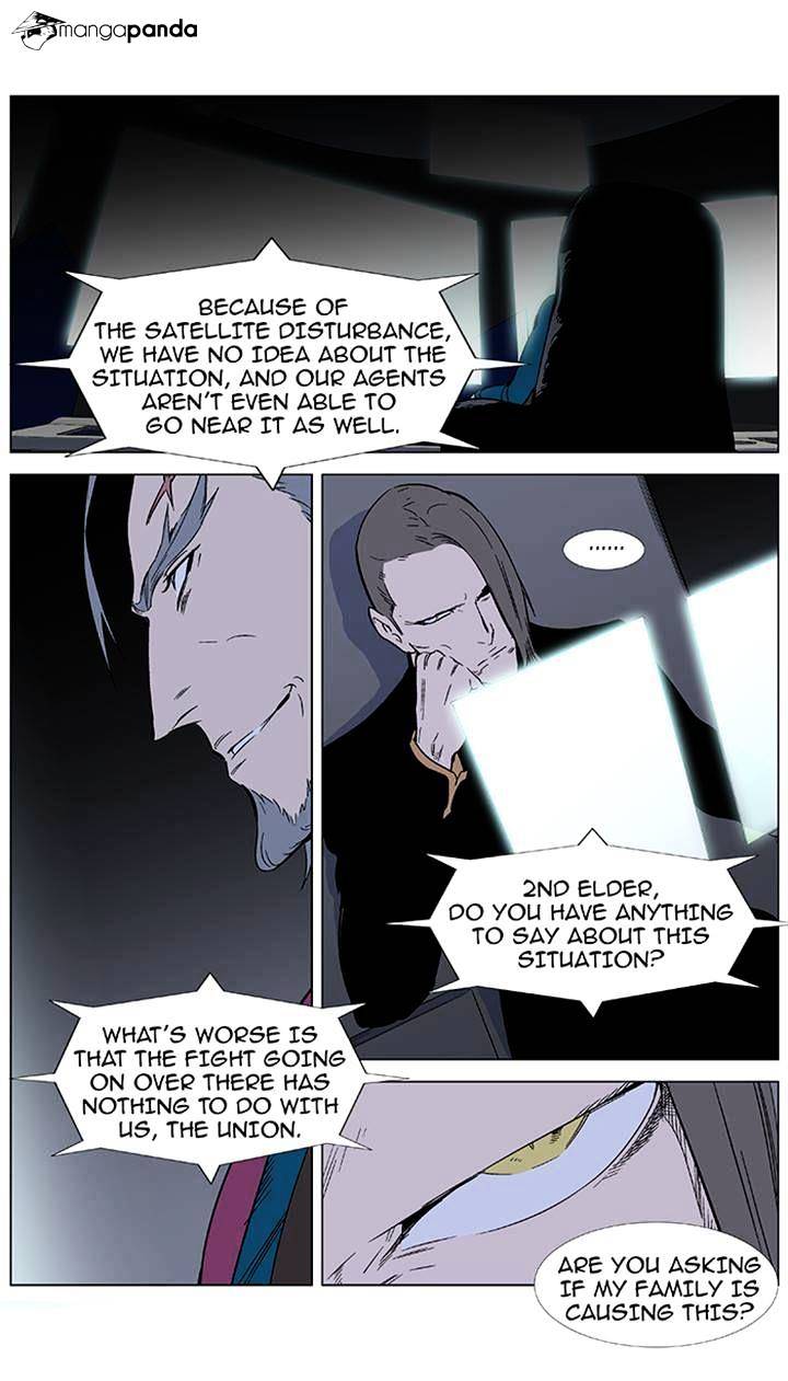 Read Noblesse Manga Online
