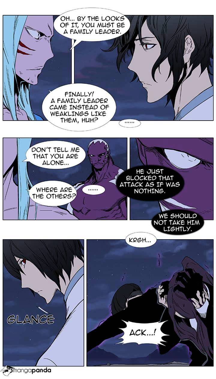 Read Noblesse Manga Online