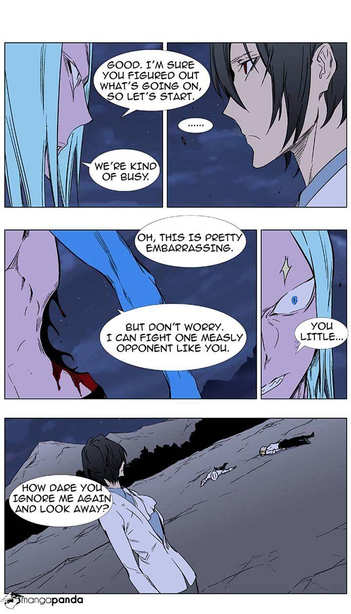 Read Noblesse Manga Online
