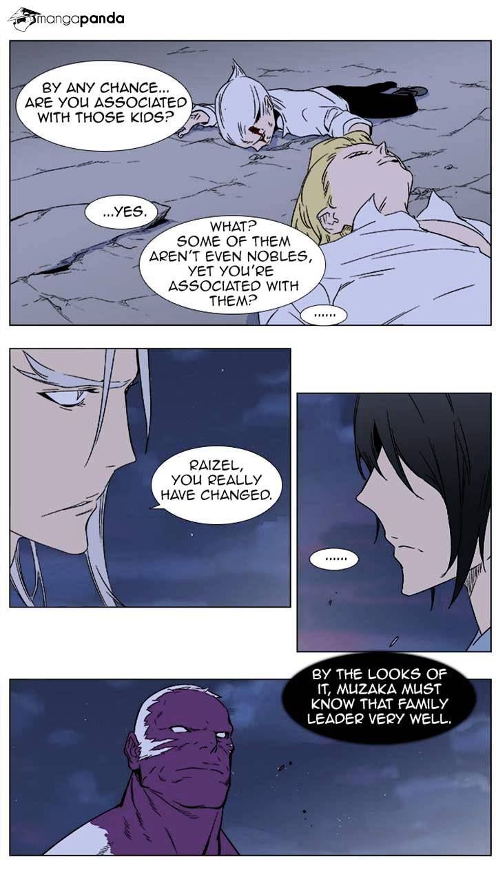 Read Noblesse Manga Online