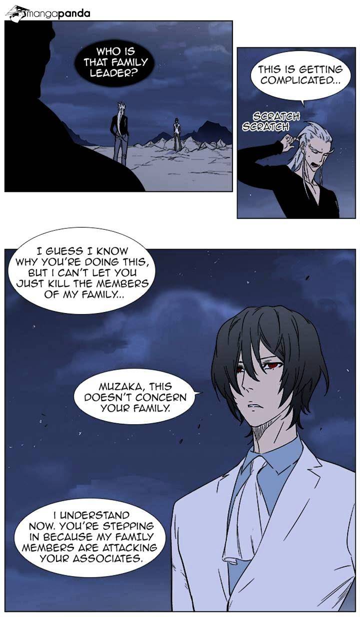 Read Noblesse Manga Online