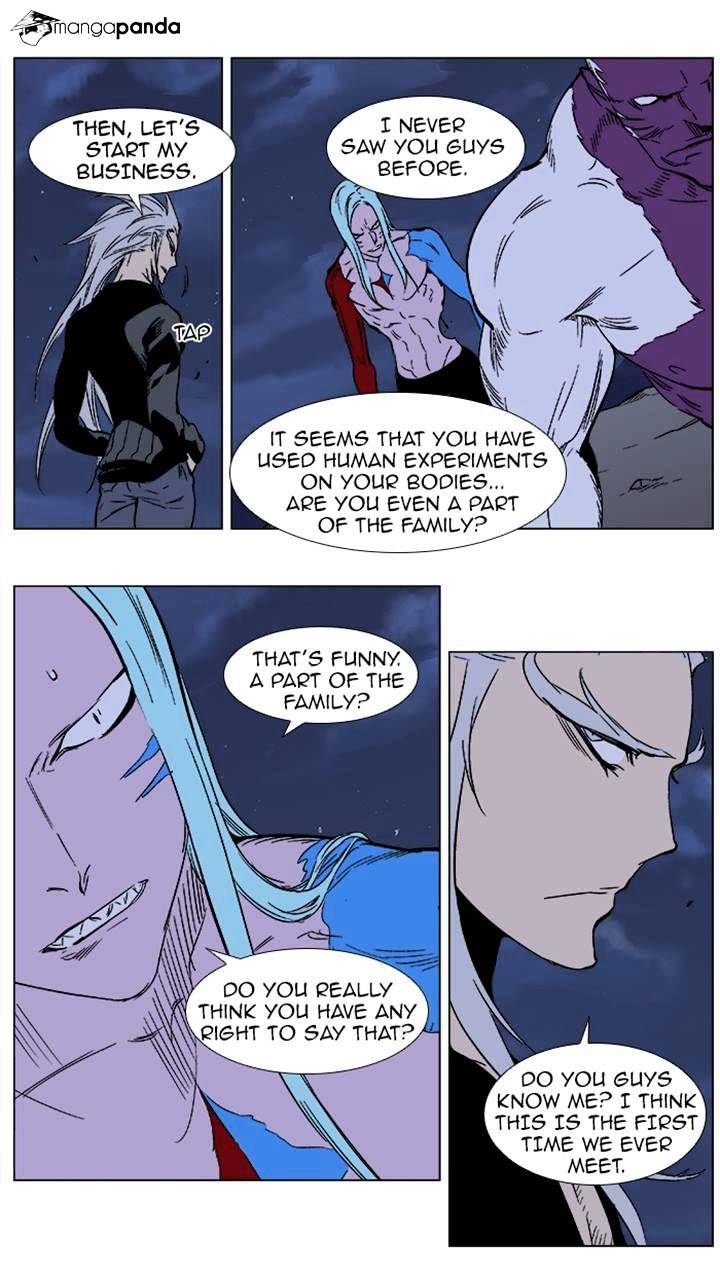 Read Noblesse Manga Online