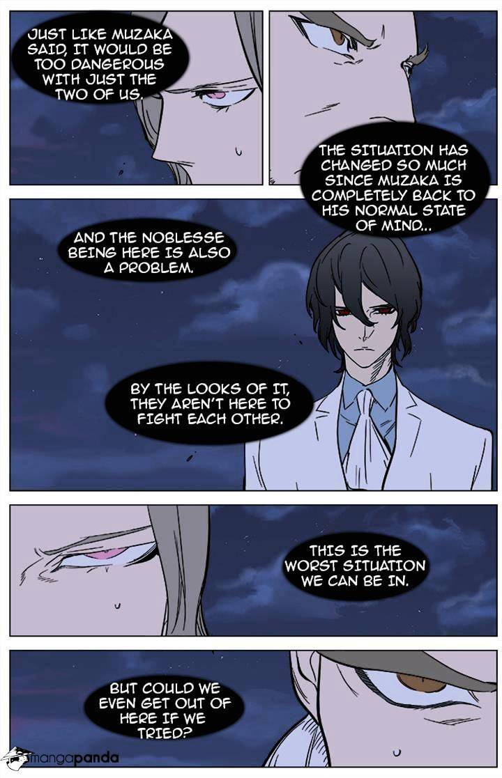 Read Noblesse Manga Online