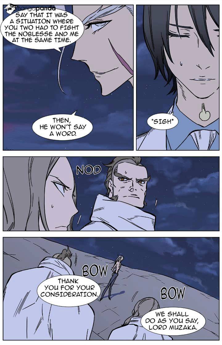Read Noblesse Manga Online