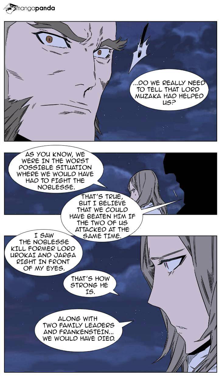 Read Noblesse Manga Online