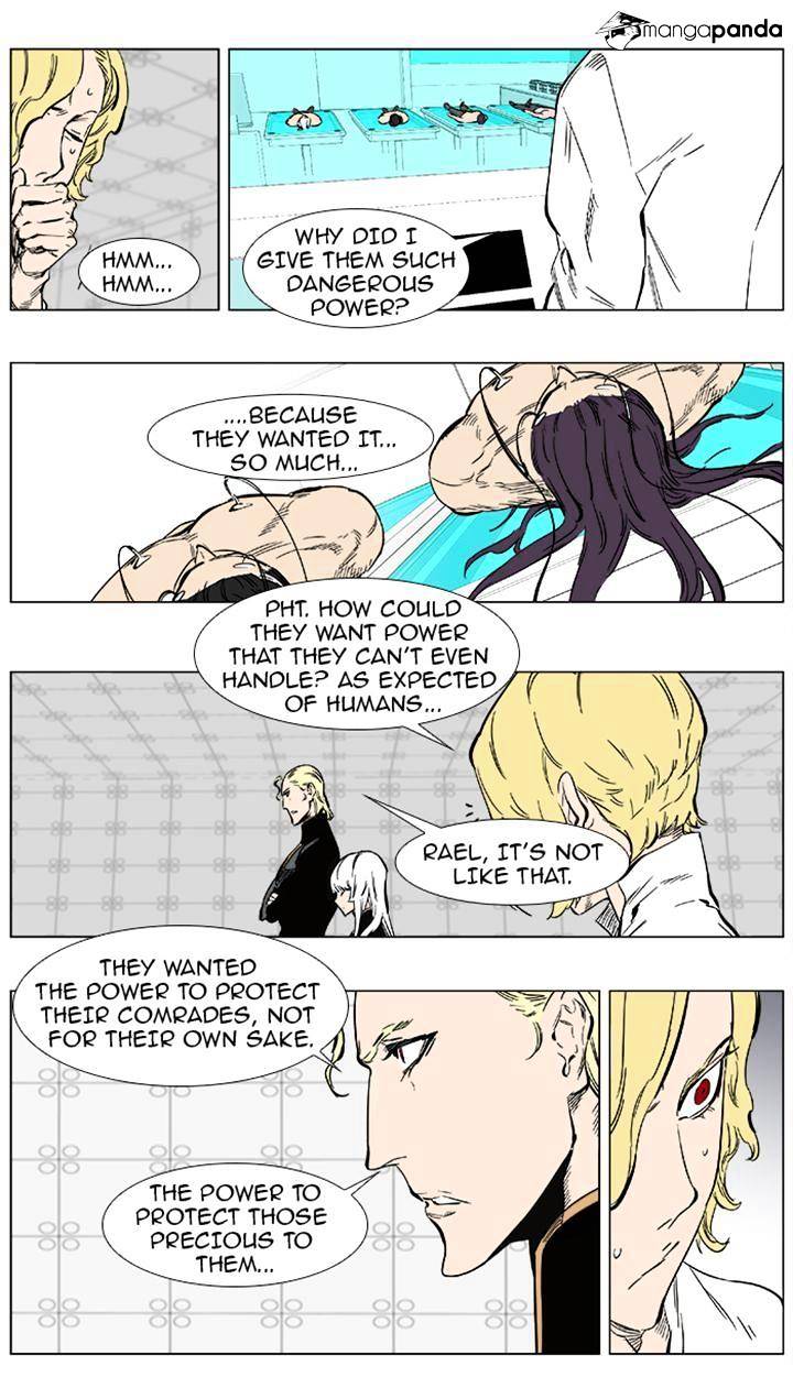 Read Noblesse Manga Online