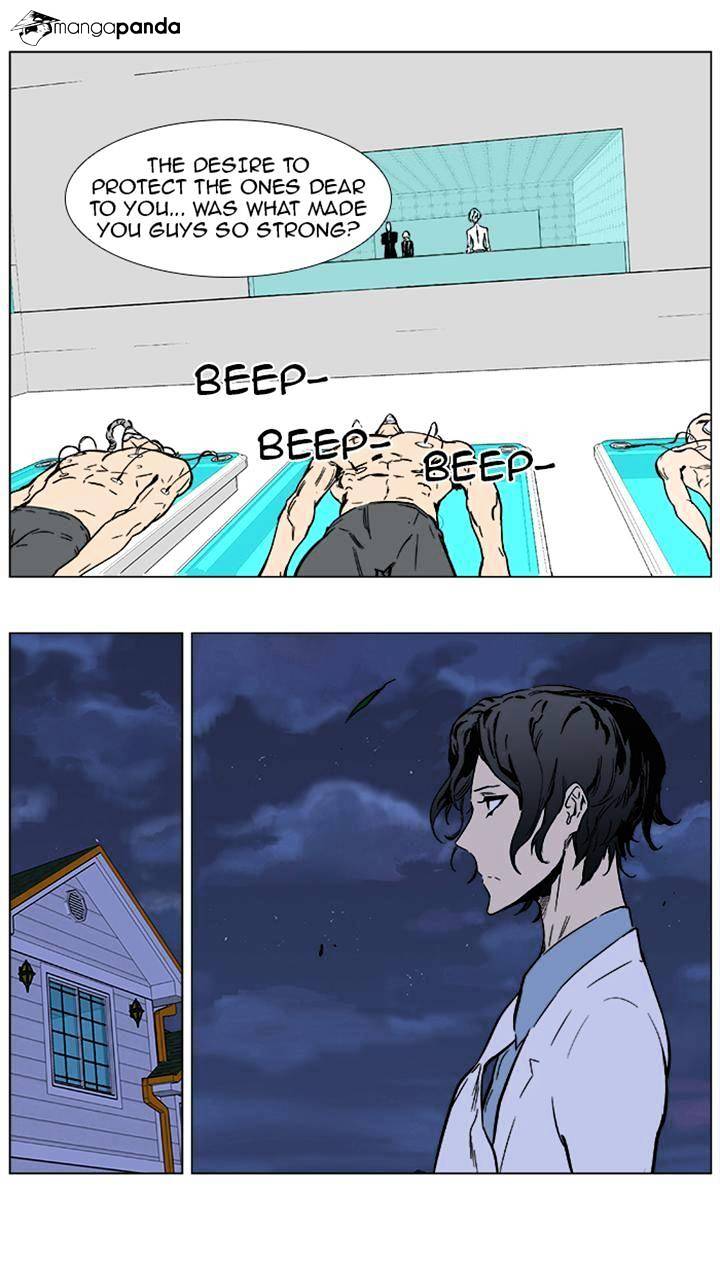 Read Noblesse Manga Online