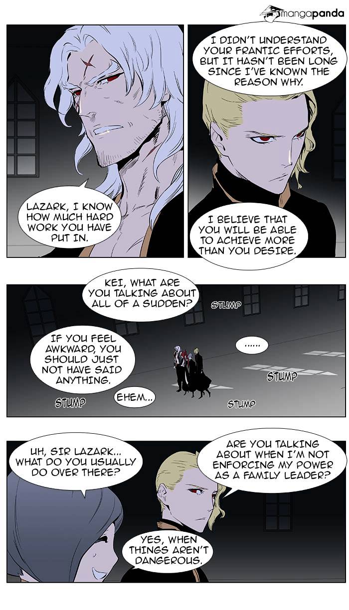Read Noblesse Manga Online