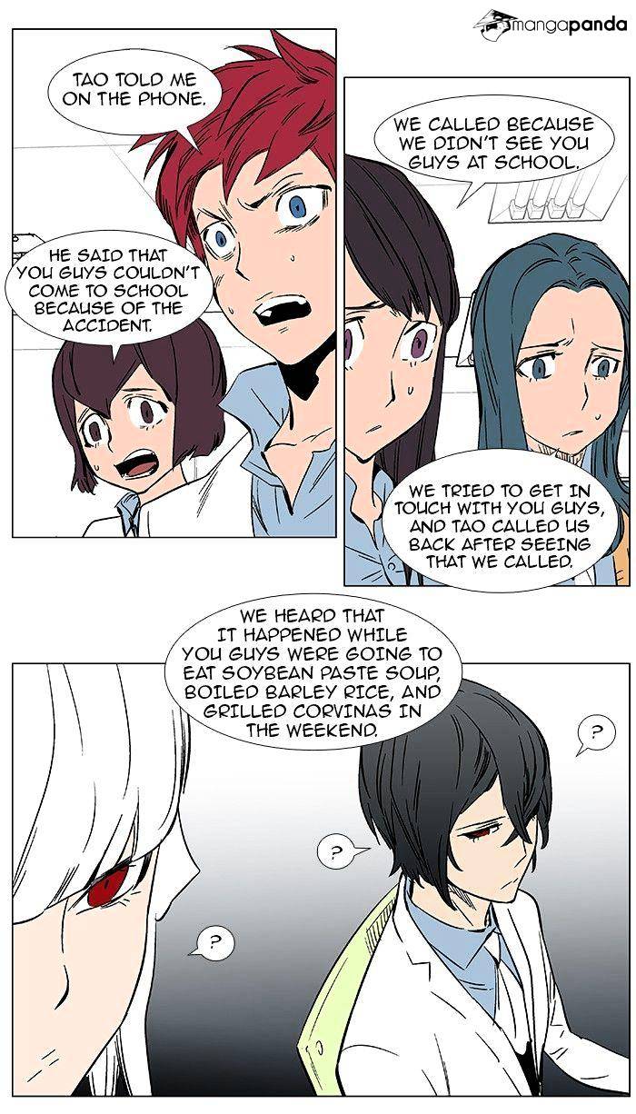 Read Noblesse Manga Online