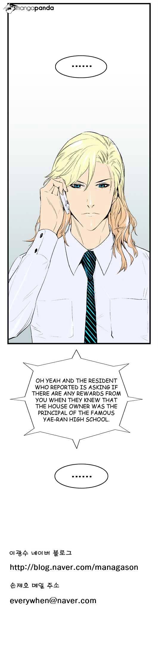 Read Noblesse Manga Online