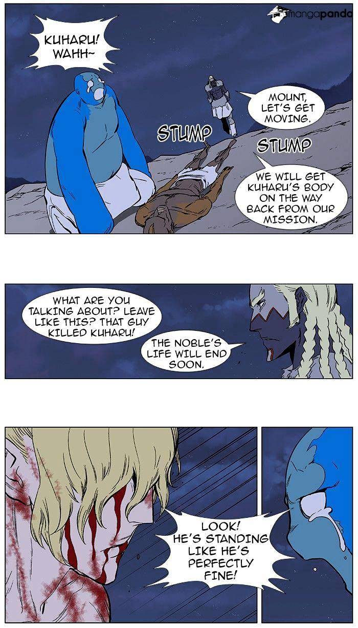 Read Noblesse Manga Online