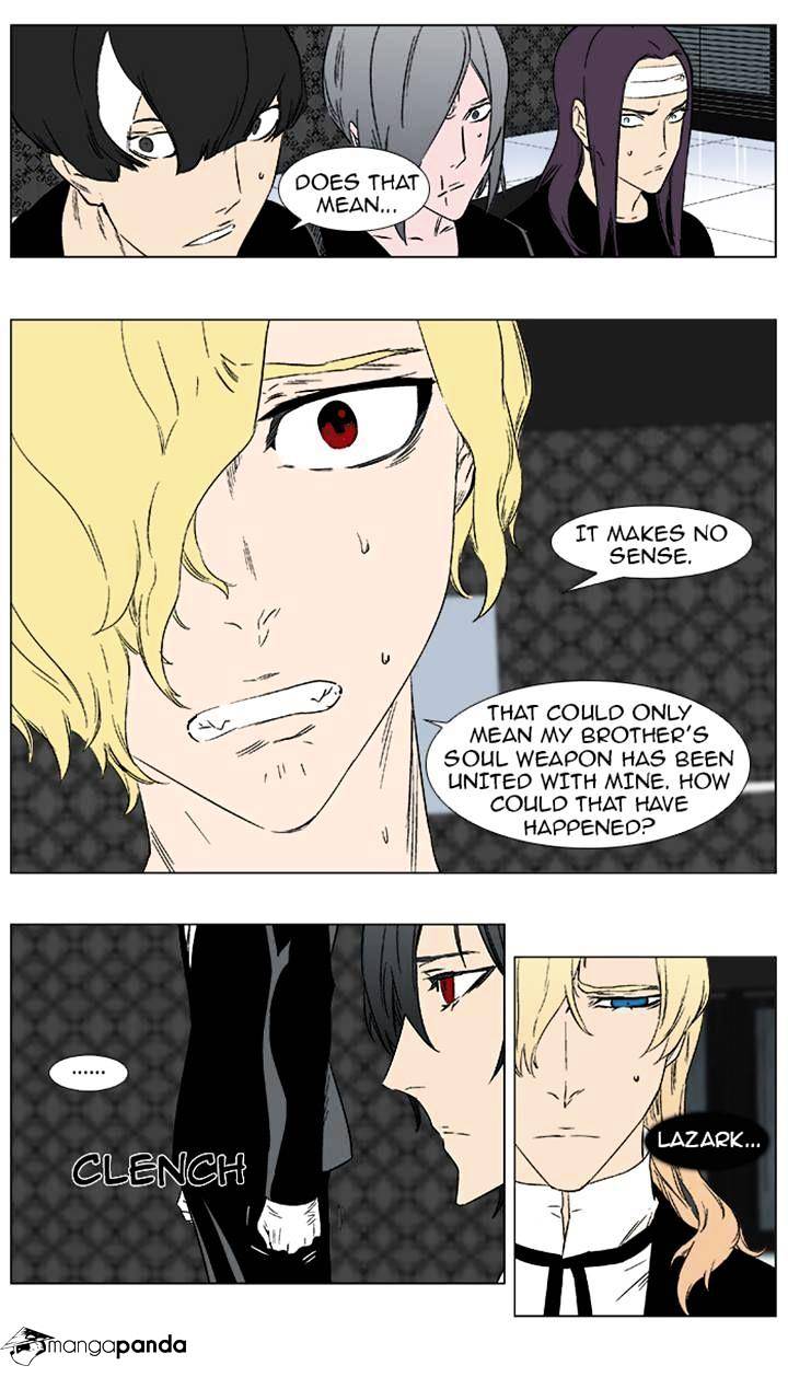 Read Noblesse Manga Online