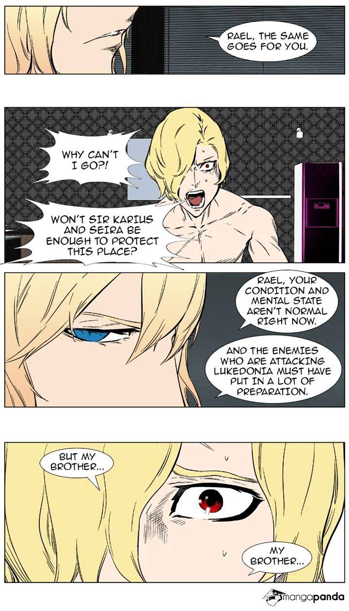 Read Noblesse Manga Online