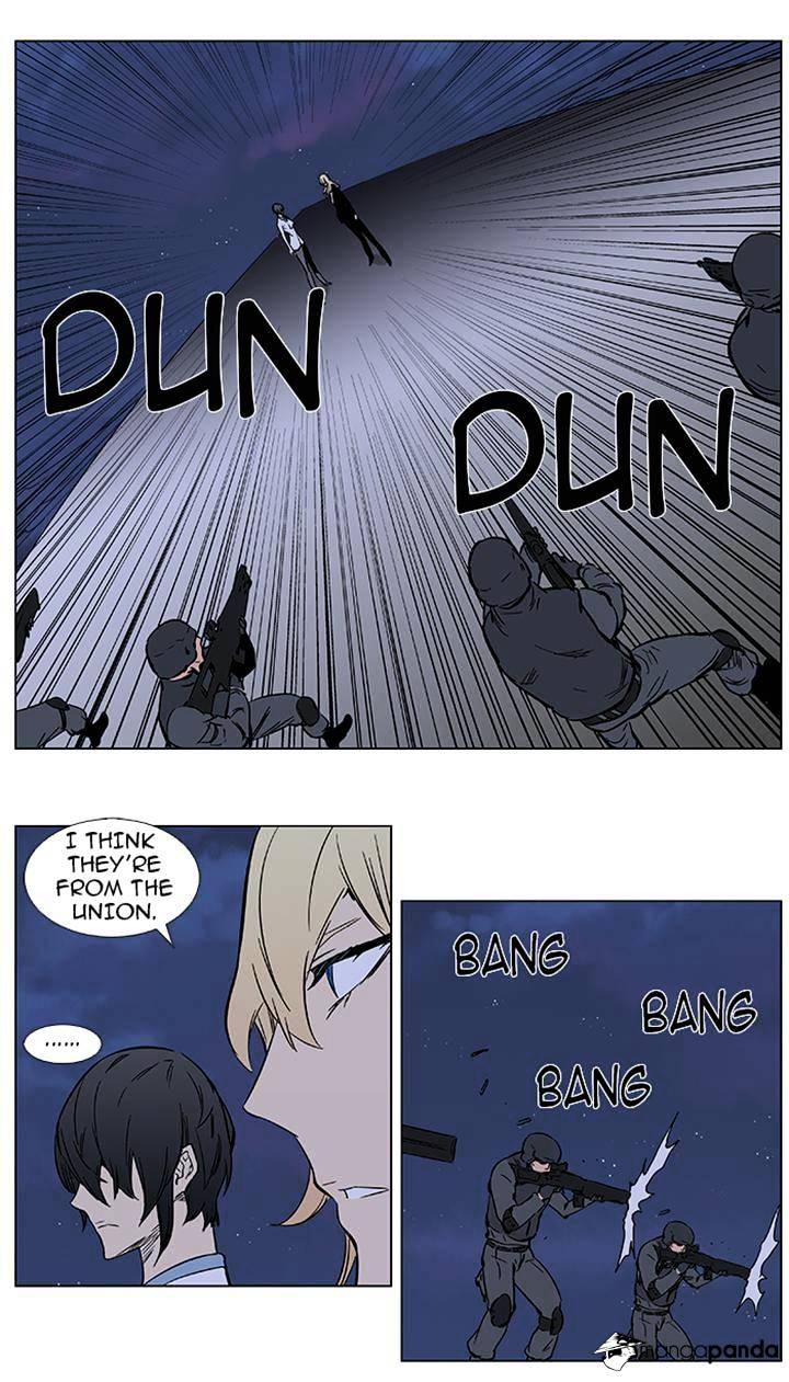 Read Noblesse Manga Online