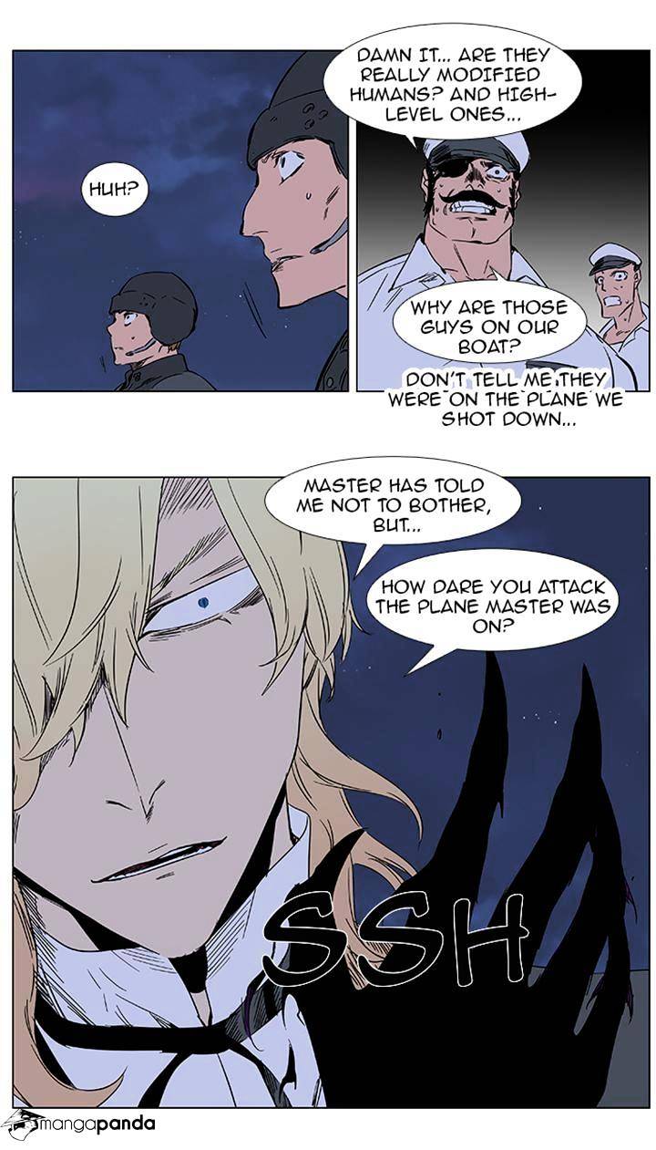 Read Noblesse Manga Online