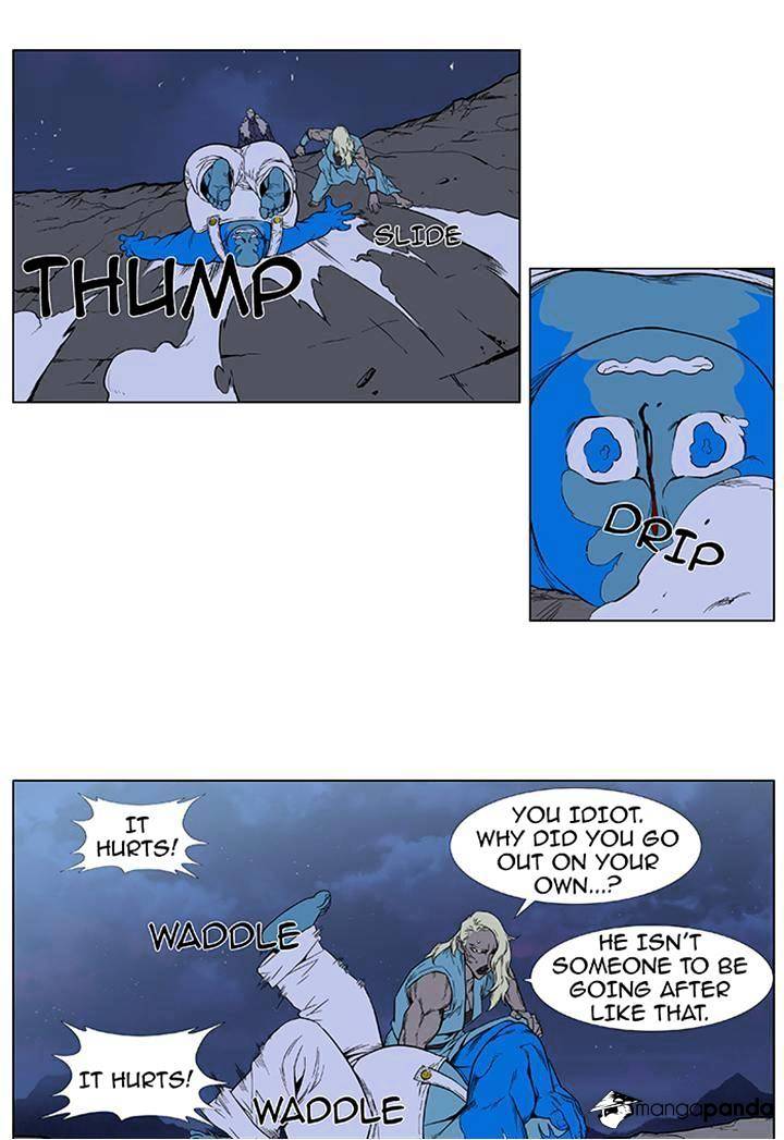 Read Noblesse Manga Online