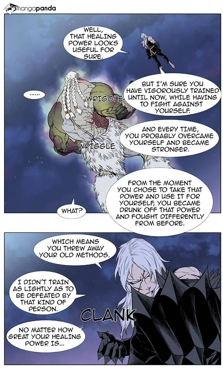 Read Noblesse Manga Online