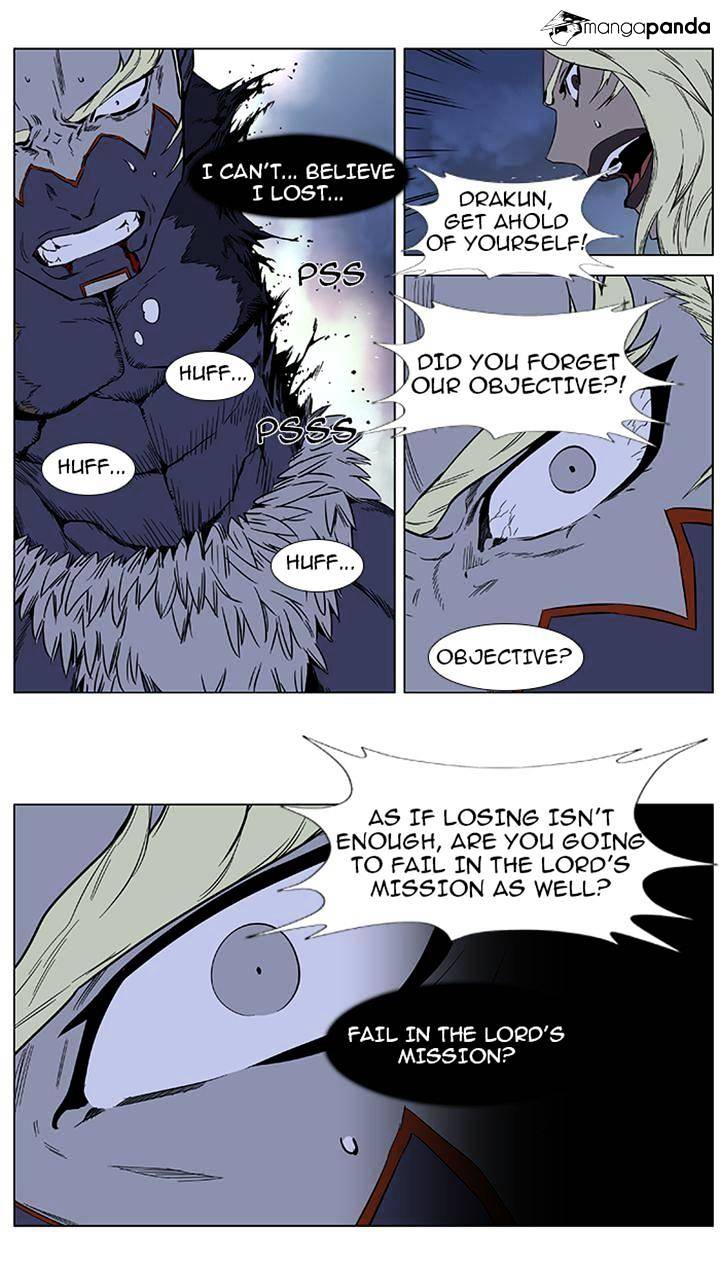 Read Noblesse Manga Online