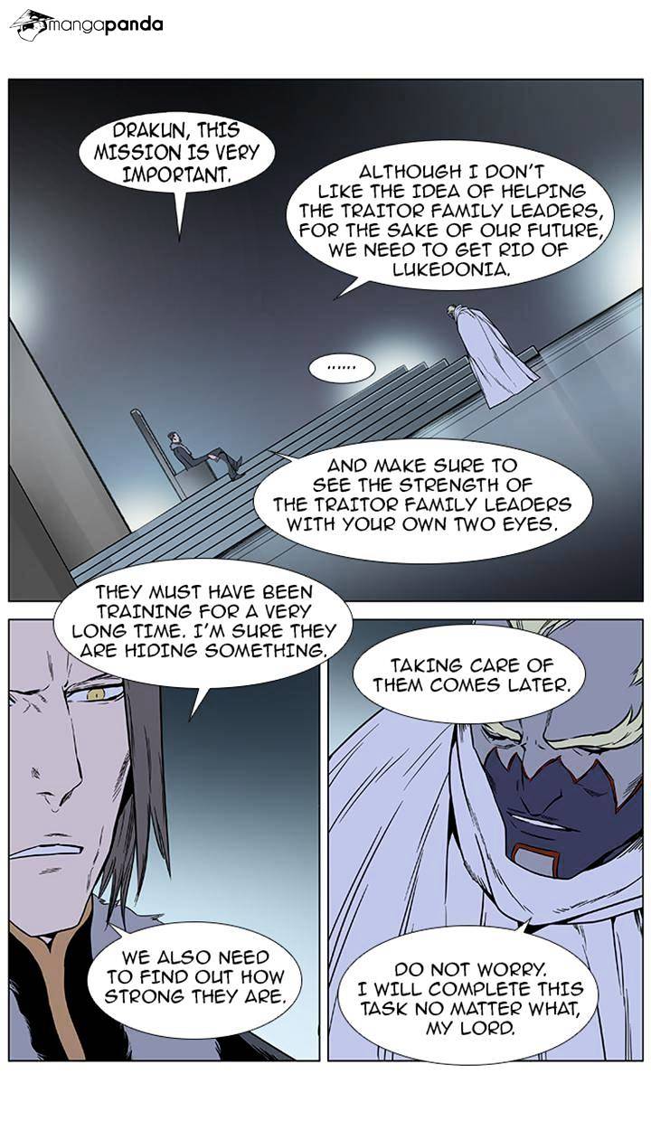 Read Noblesse Manga Online