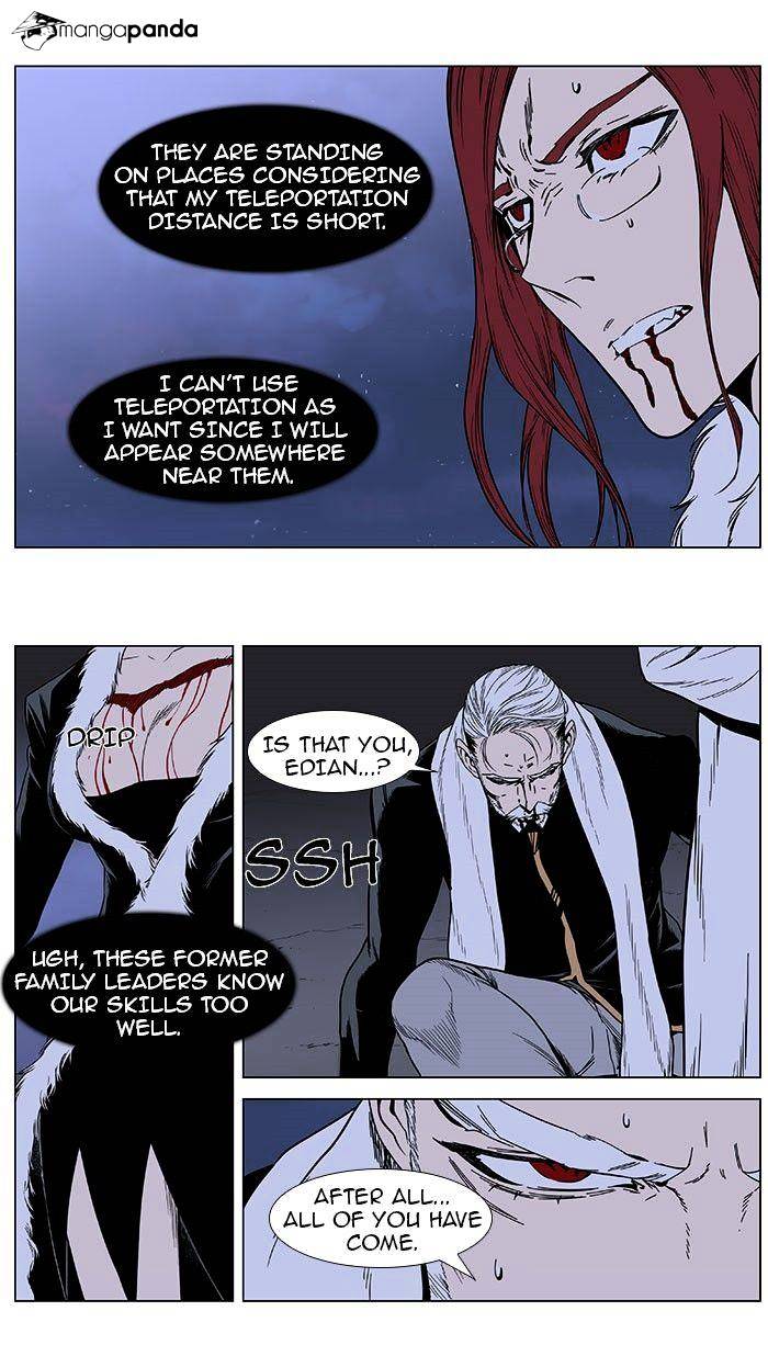 Read Noblesse Manga Online