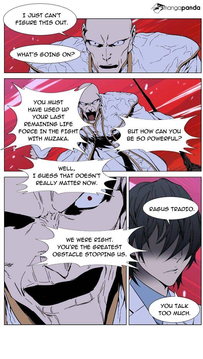 Read Noblesse Manga Online