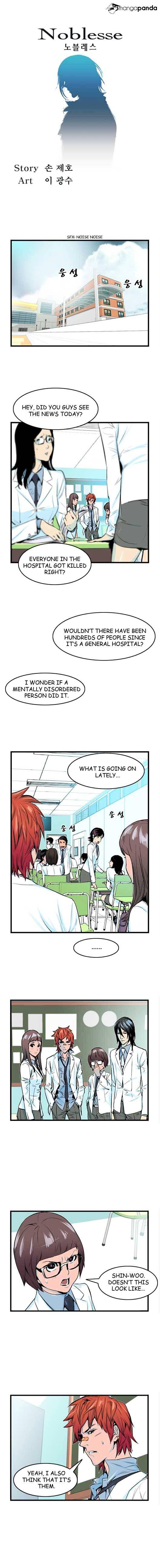 Read Noblesse Manga Online