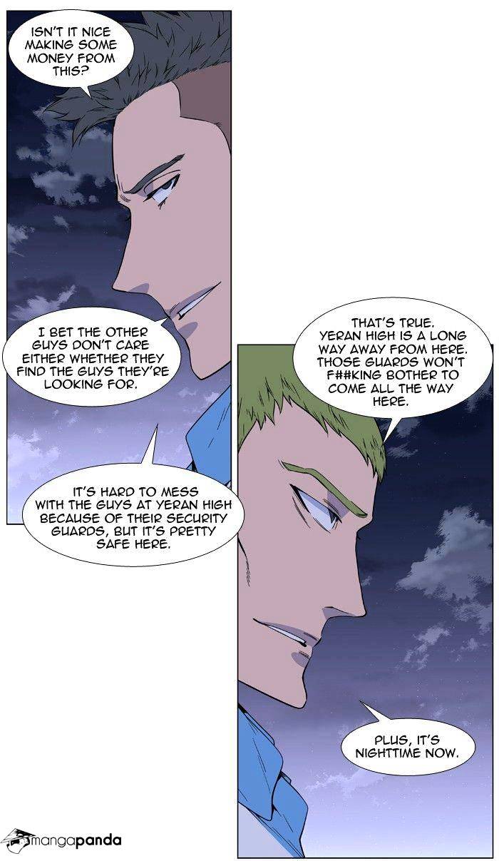 Read Noblesse Manga Online