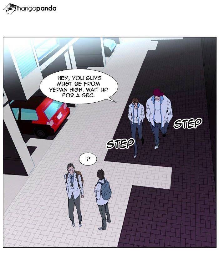 Read Noblesse Manga Online