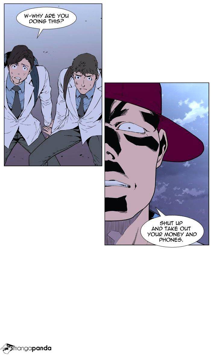 Read Noblesse Manga Online