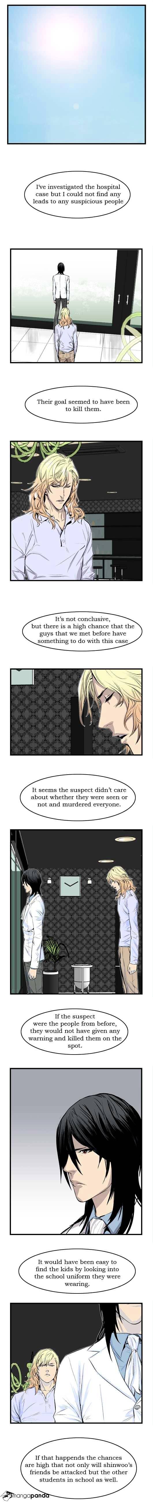Read Noblesse Manga Online