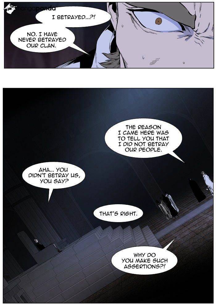 Read Noblesse Manga Online