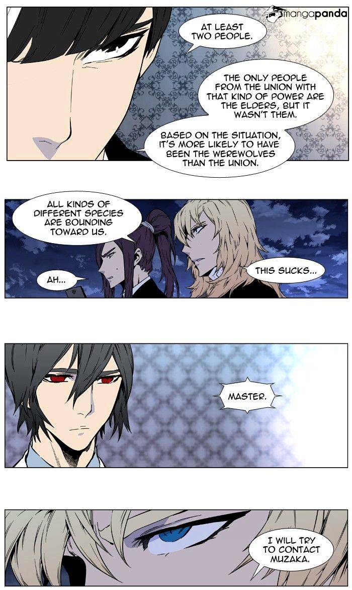 Read Noblesse Manga Online