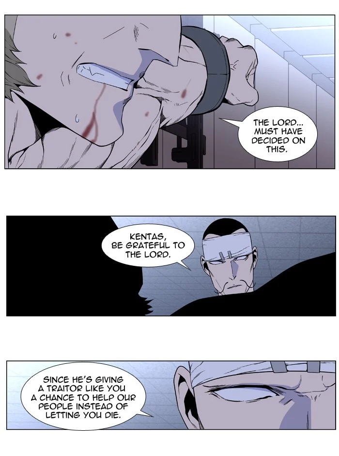 Read Noblesse Manga Online