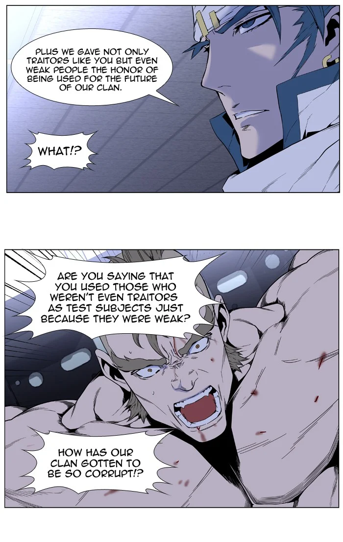 Read Noblesse Manga Online