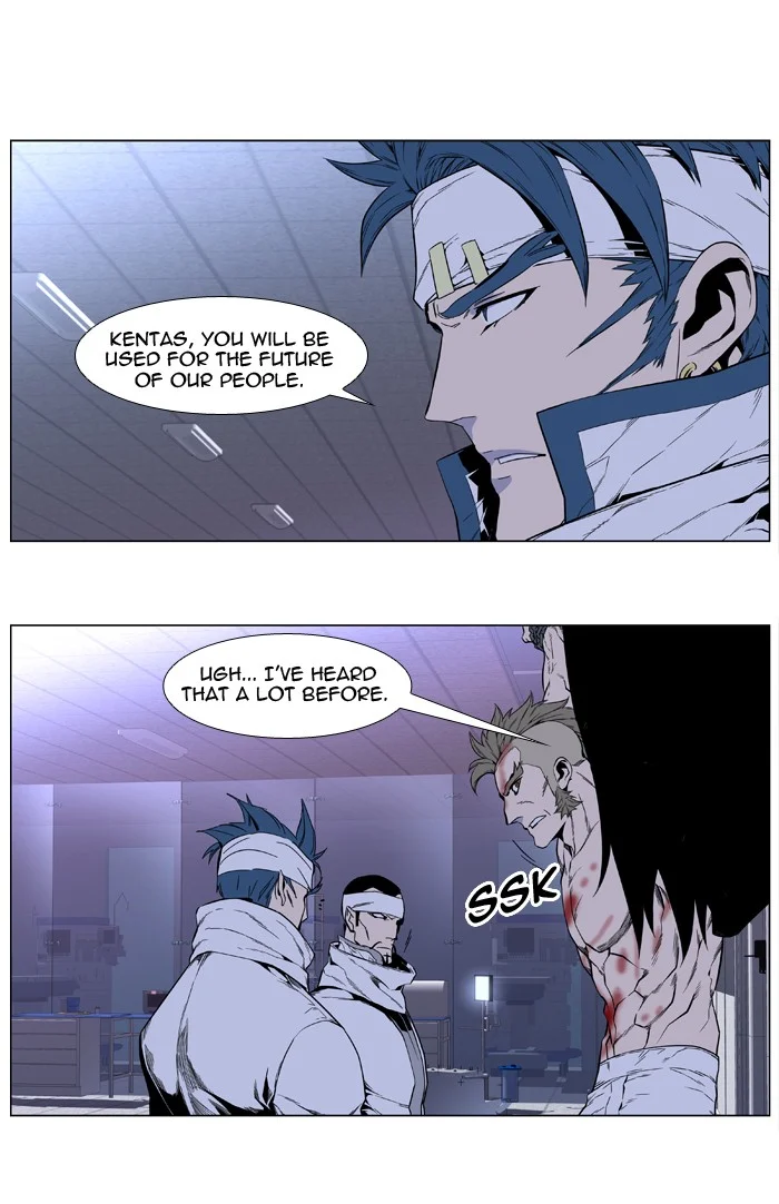 Read Noblesse Manga Online