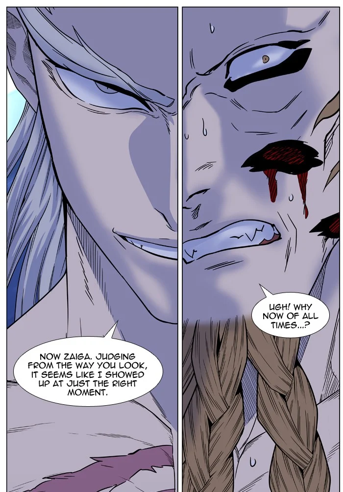 Read Noblesse Manga Online