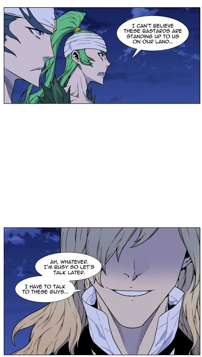Read Noblesse Manga Online