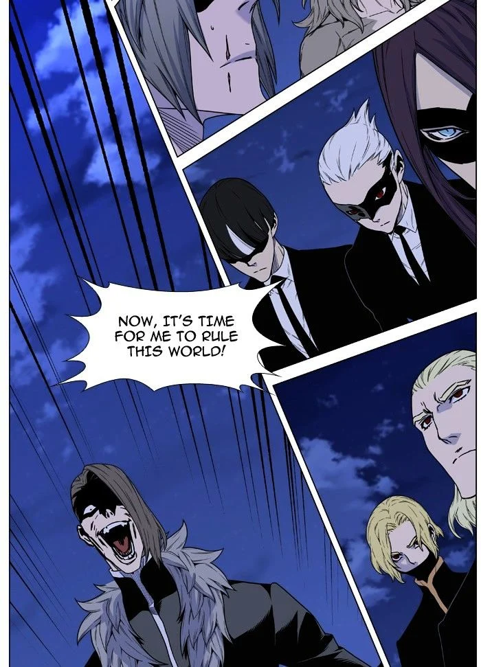 Read Noblesse Manga Online