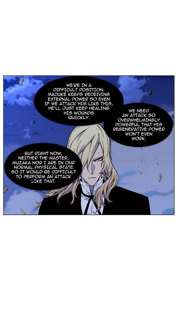Read Noblesse Manga Online