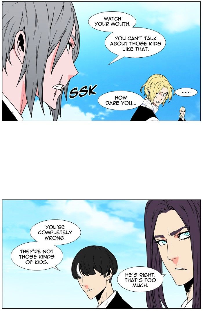 Read Noblesse Manga Online