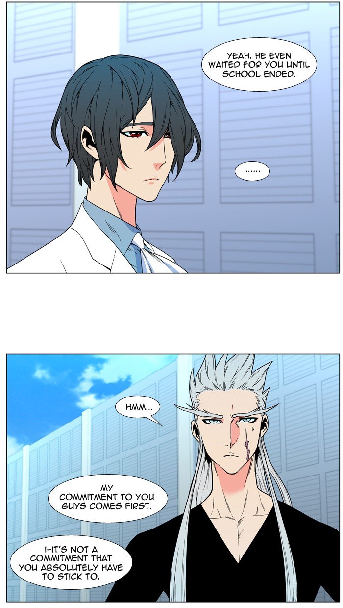 Read Noblesse Manga Online