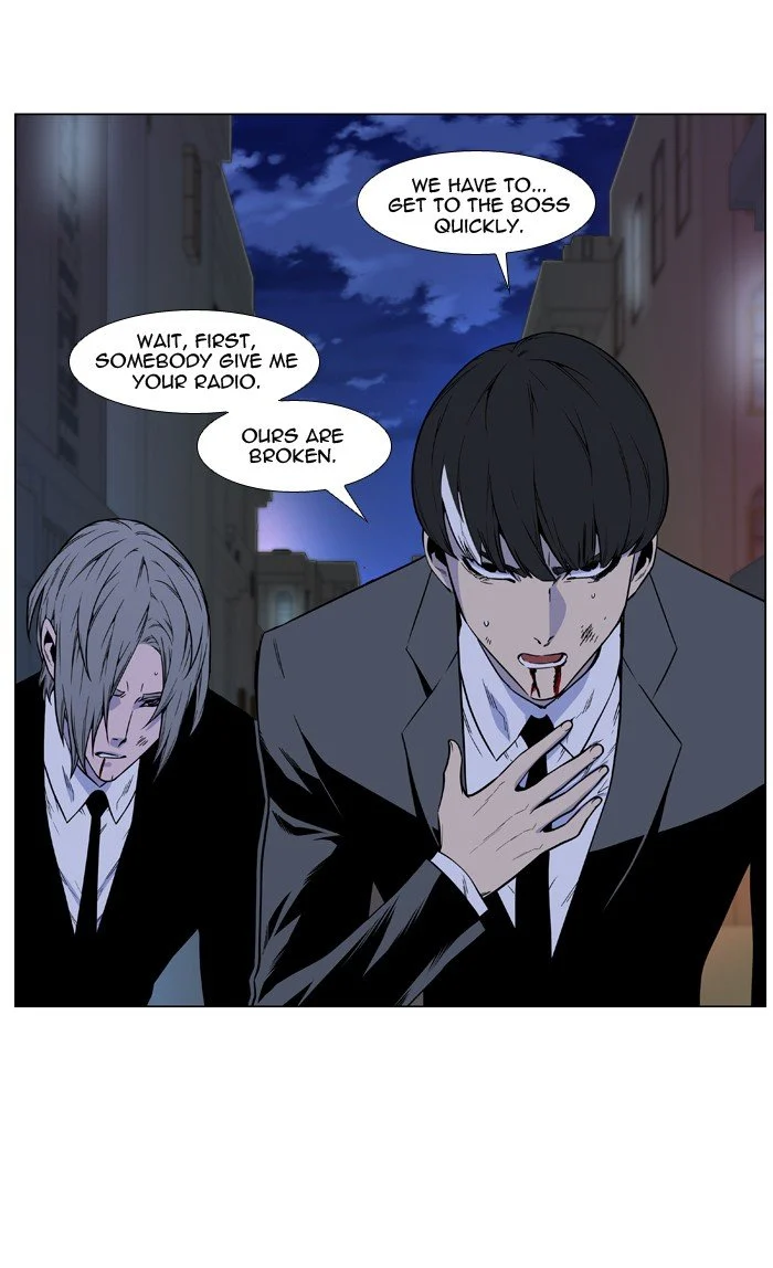 Read Noblesse Manga Online