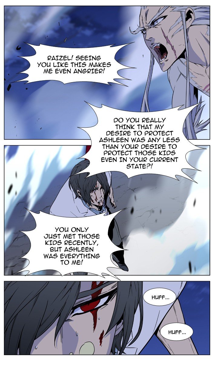 Read Noblesse Manga Online