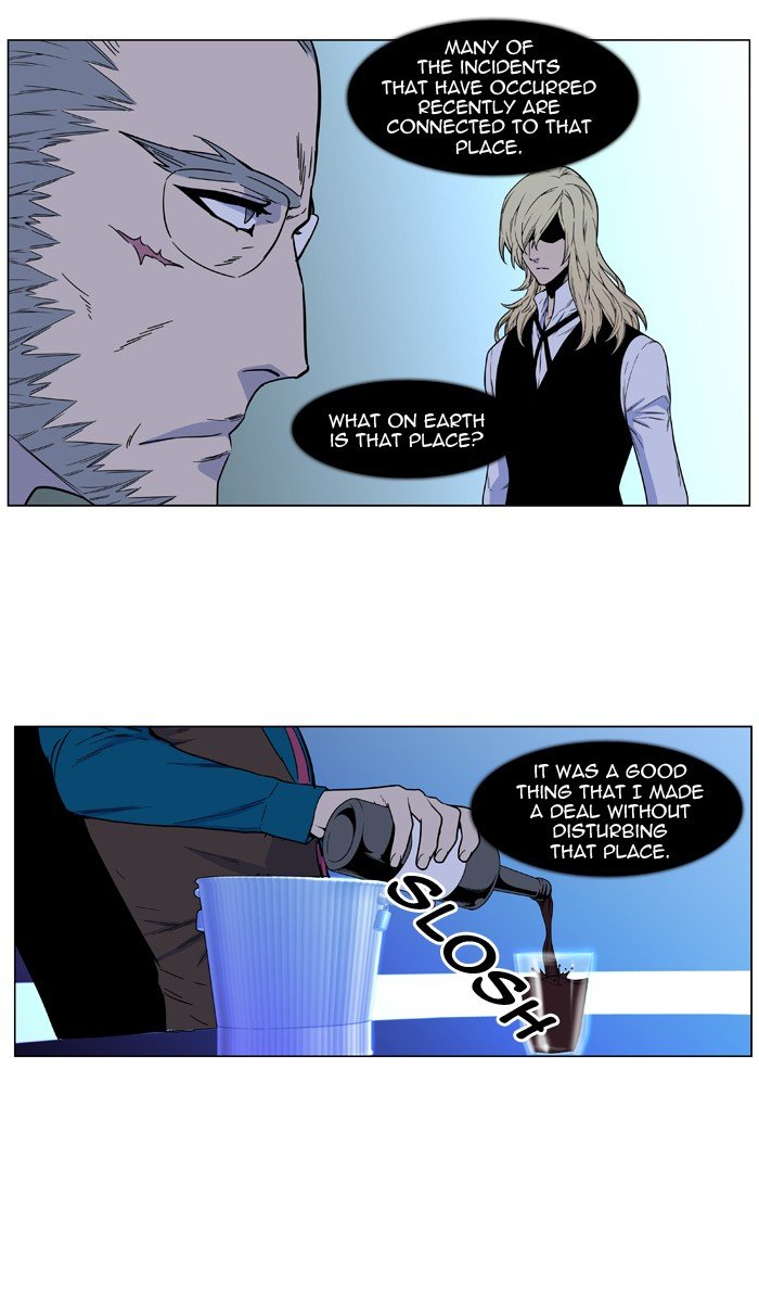 Read Noblesse Manga Online