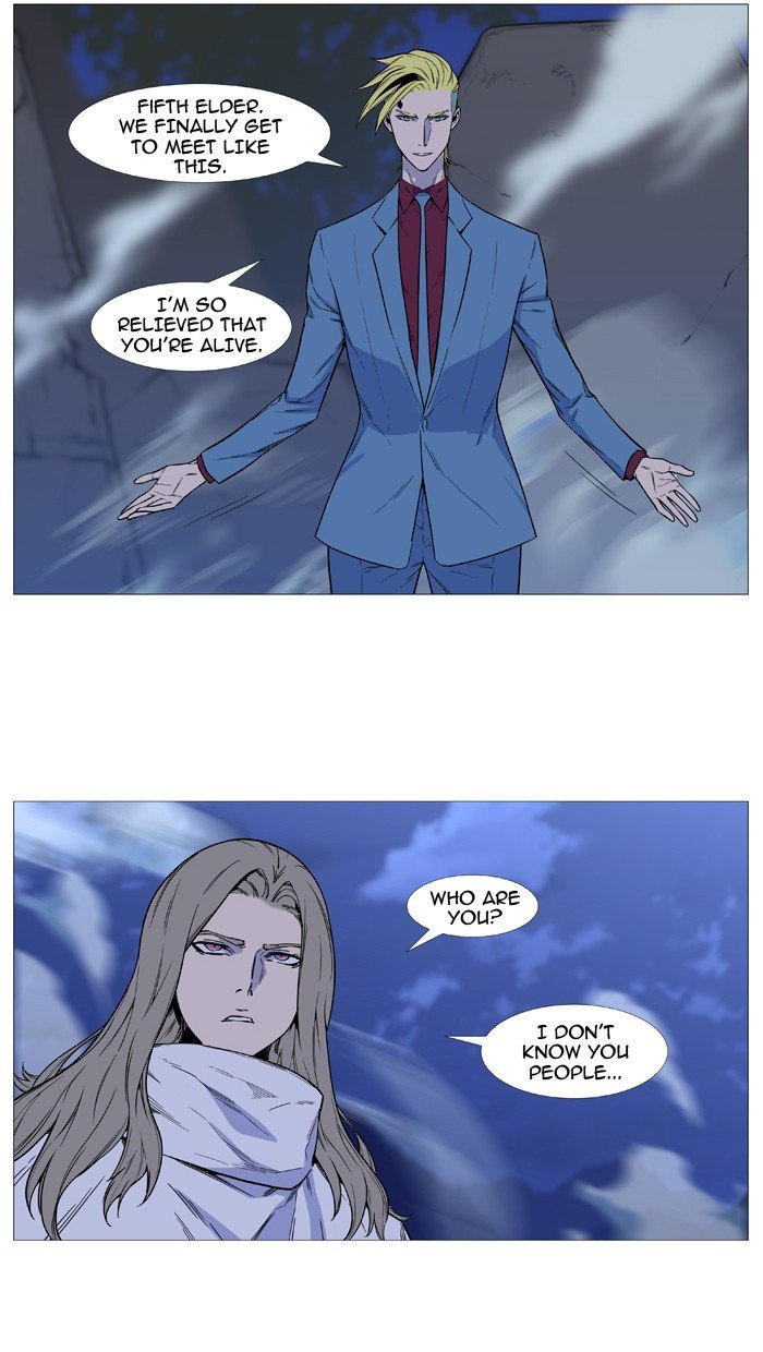 Read Noblesse Manga Online