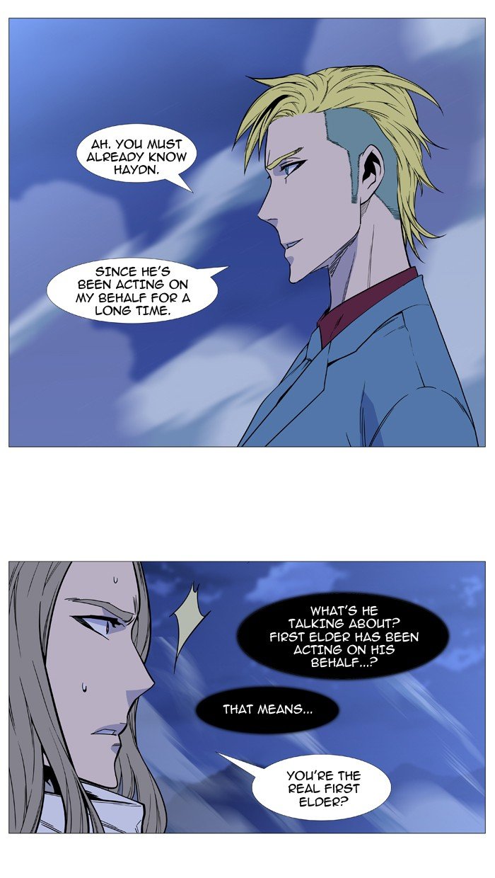 Read Noblesse Manga Online