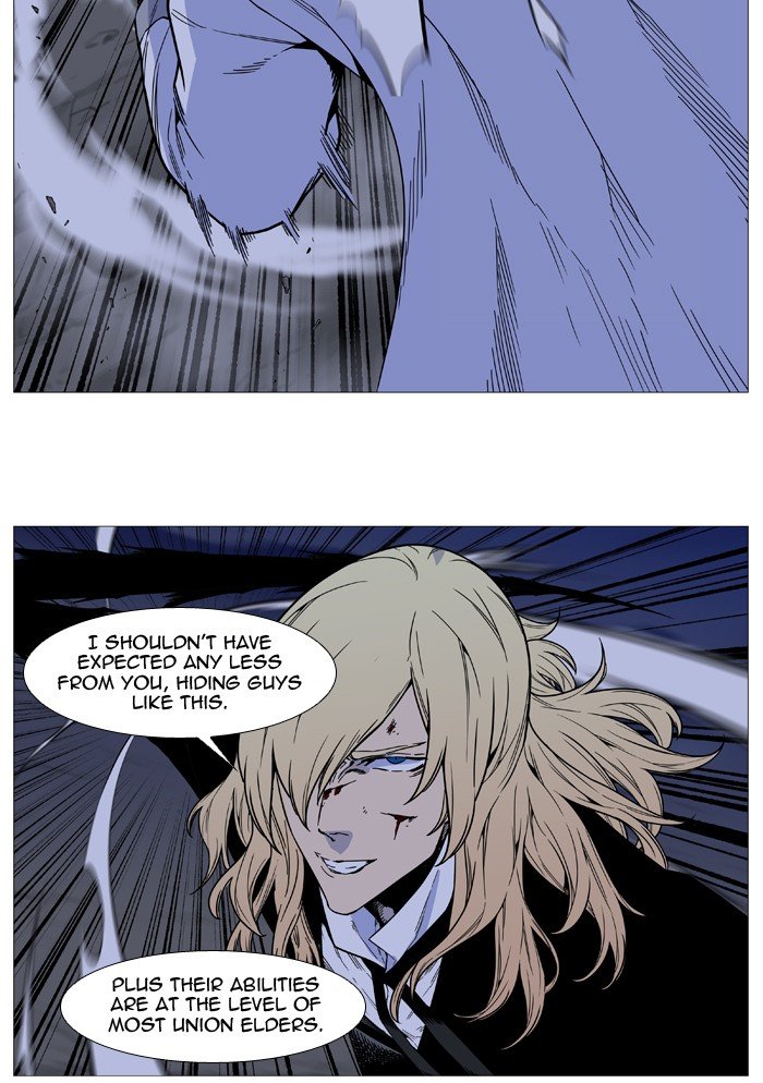 Read Noblesse Manga Online