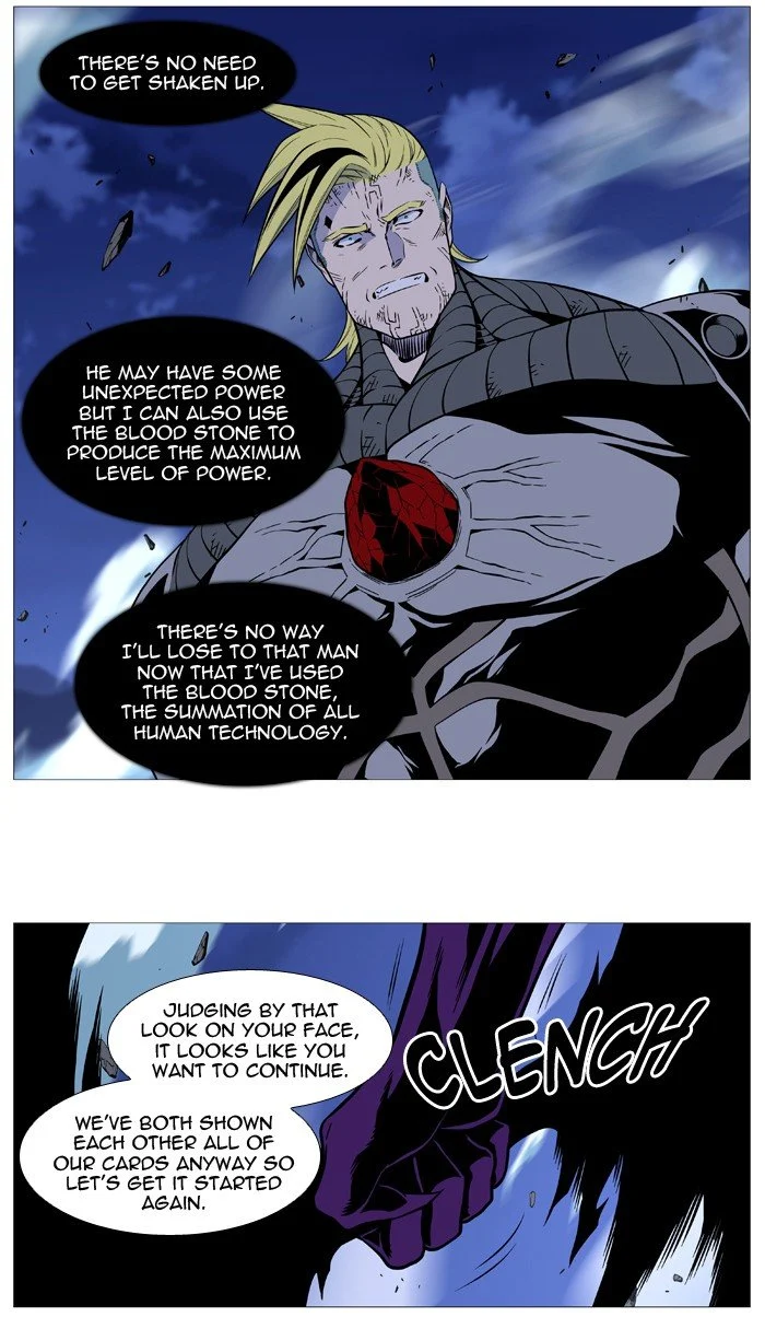 Read Noblesse Manga Online