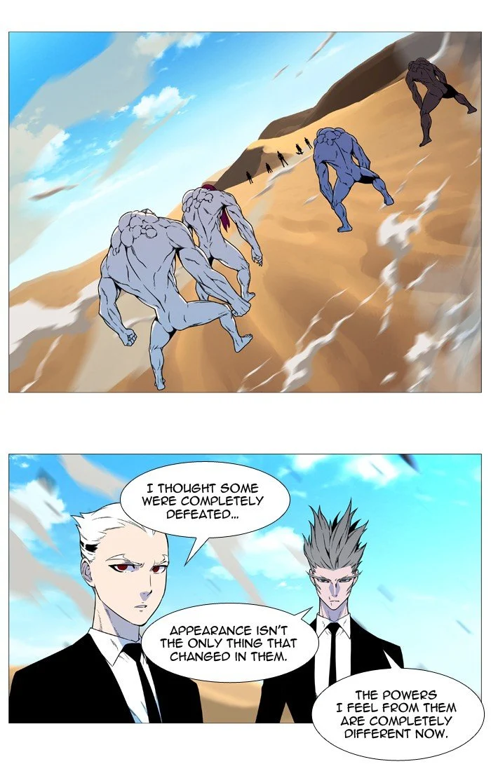 Read Noblesse Manga Online