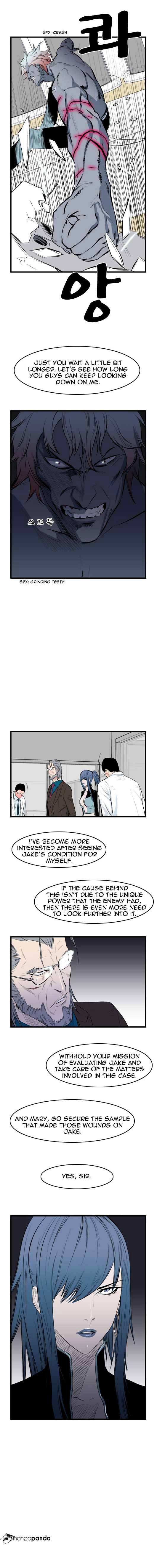 Read Noblesse Manga Online